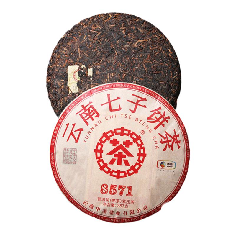 中茶牌云南普洱茶2024年8571云南七子饼茶熟茶饼357g茶叶自己喝