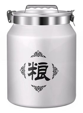 2025新款高端密封防虫防潮米桶