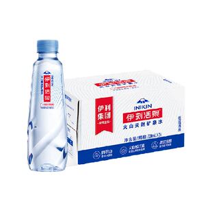 伊刻活泉火山低温活泉矿泉水330ml*24瓶整箱阿尔山水源饮用水