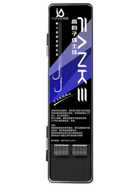 秋冬钓鲫鱼专用短子线巨灵敏