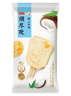 须尽欢多口味袋装冰淇淋70g
