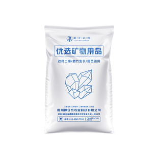 种菜生石灰粉正宗果树涂白灰鱼塘种菜专用除湿改善土壤除霉干燥剂