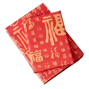 冠淘2026新年春节马年创意卡通喜庆红色礼物红红火火礼品包装纸