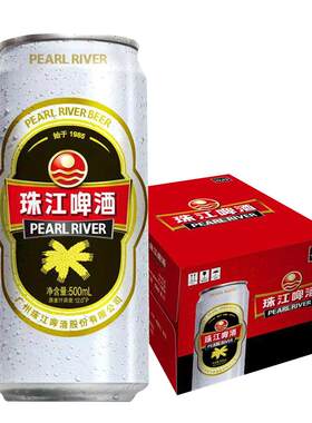 珠江啤酒经典500毫升12罐