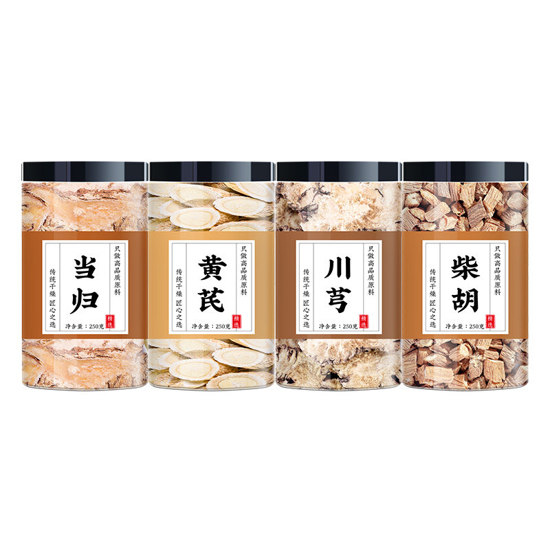 柴胡黄芪当归川芎中药材正品组合儿童长高贴敷贴纯植物原材料磨粉