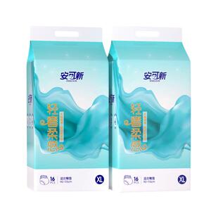 安可新安睡裤姨妈巾经期产后日夜用裤型卫生巾呼吸感安心裤大包