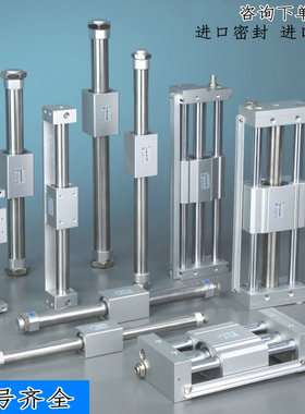 SMC无杆气缸CY1R20磁偶式无杆气缸CY1R10/200/6*25*300/400长行程