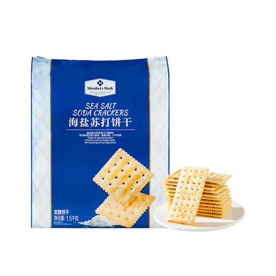 Member'sMark/山姆海盐苏打饼干