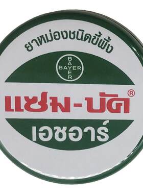 泰国原装进口乌青膏18g