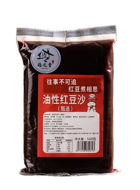 培之堂油性红豆沙厚实