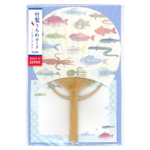 日本制夏日清凉手工卡通扇子竹子贺卡猫咪鱼缸风铃新年带信封