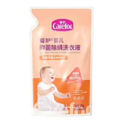 抑菌除螨除甲醛洗衣液植萃配方