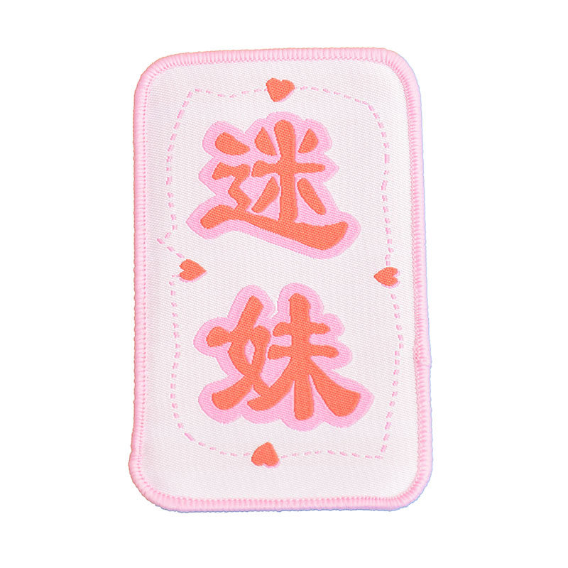 网红可爱少女刘海贴魔法发贴粘头发神器创意发帖碎发魔术贴发饰品