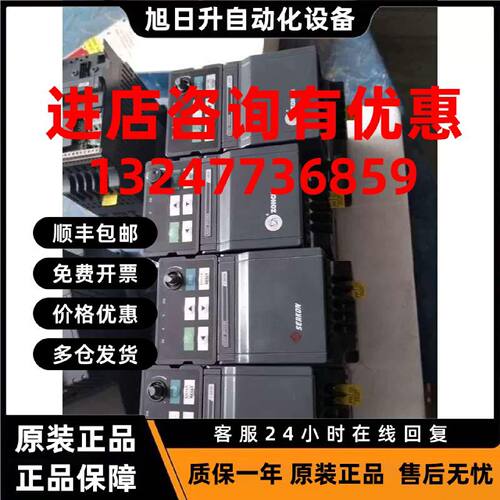 议价Z2400变频器Z2400Z2400-2T0022GZ2400-4T0022G