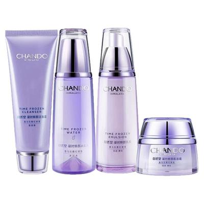 自然堂凝时鲜颜水乳套装紧致抗皱补水保湿四件套护肤套装女正品