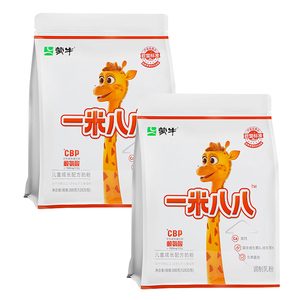 蒙牛一米八八儿童奶粉旗舰店学生成长奶粉青少年3-15岁300g*2袋装