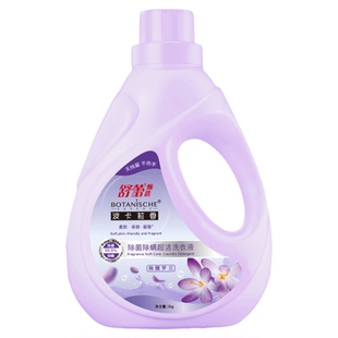 舒蕾甄选波卡莉香香氛超洁洗衣液3kg