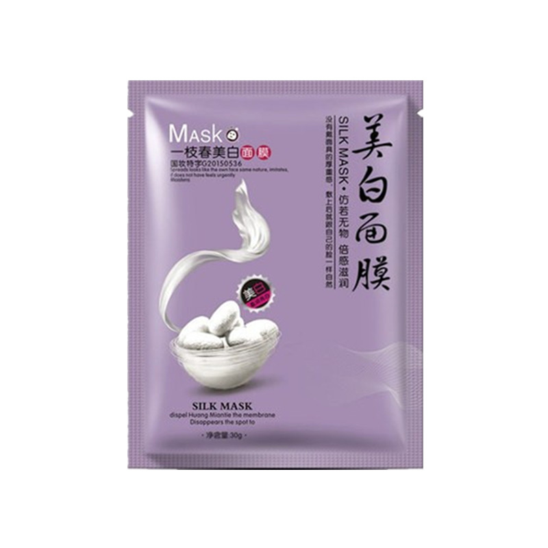 胶原蛋白蚕丝补水保湿面膜贴。
