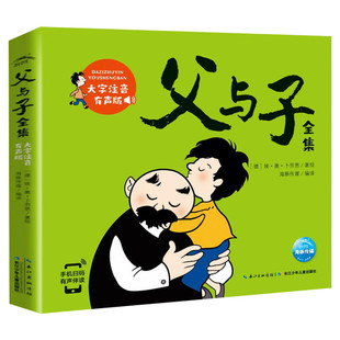 海底两万里 原著正版 儒勒凡尔纳著 必七年级下册读课外阅读书籍 初一初中生 语文配套阅读书籍 人文版人民文学出版社世界名著文学