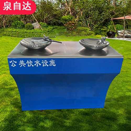 户外单边双盆饮水台学校不锈钢公共饮水机泉自达饮水设备商用直饮