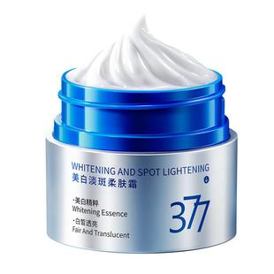 377美白祛斑面霜去黄提亮高保湿补水淡化色斑黄褐斑雀斑官方正品
