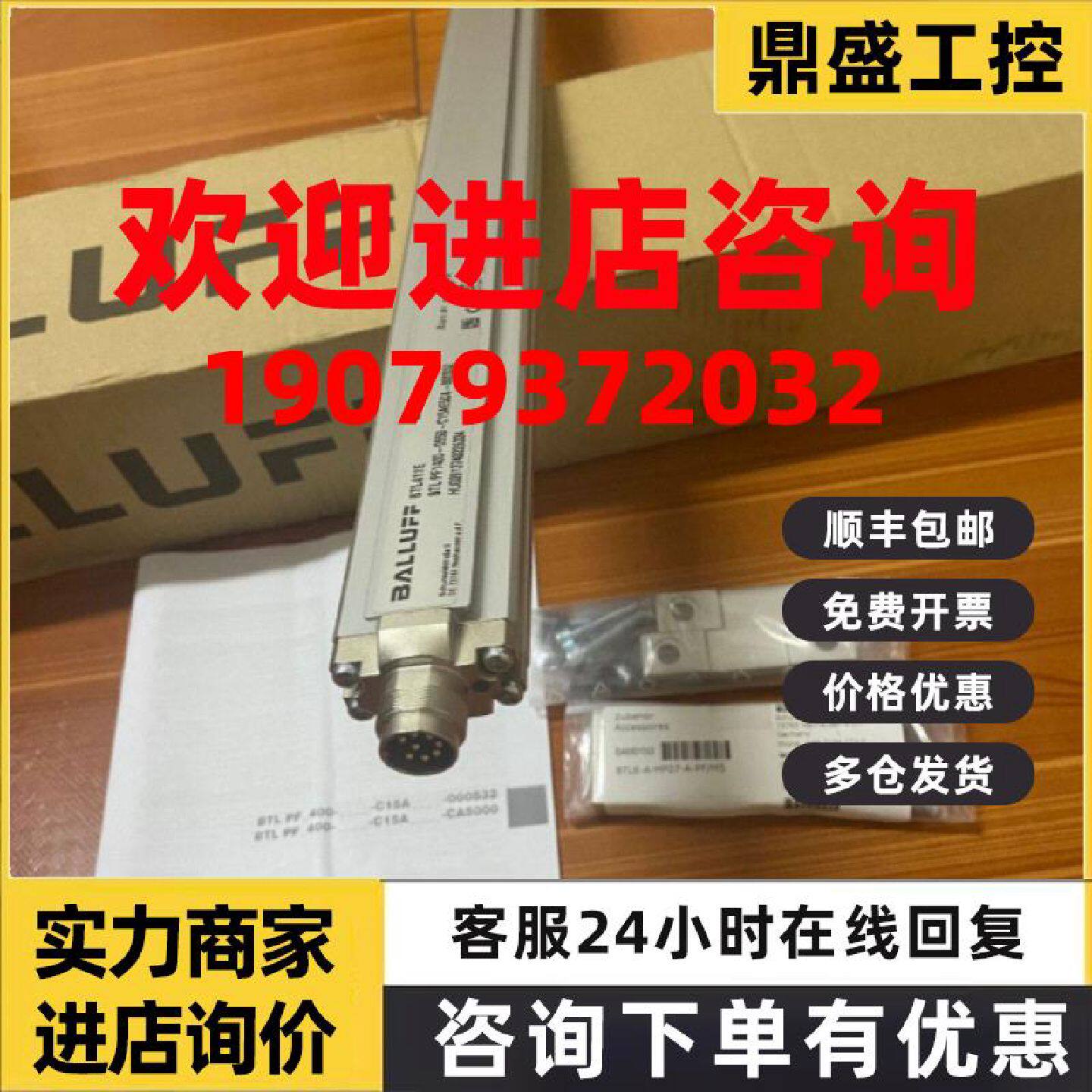 议价BALLUFF巴鲁夫位移传感器BTL BNCA00-0250-C15AE5C0-000S32