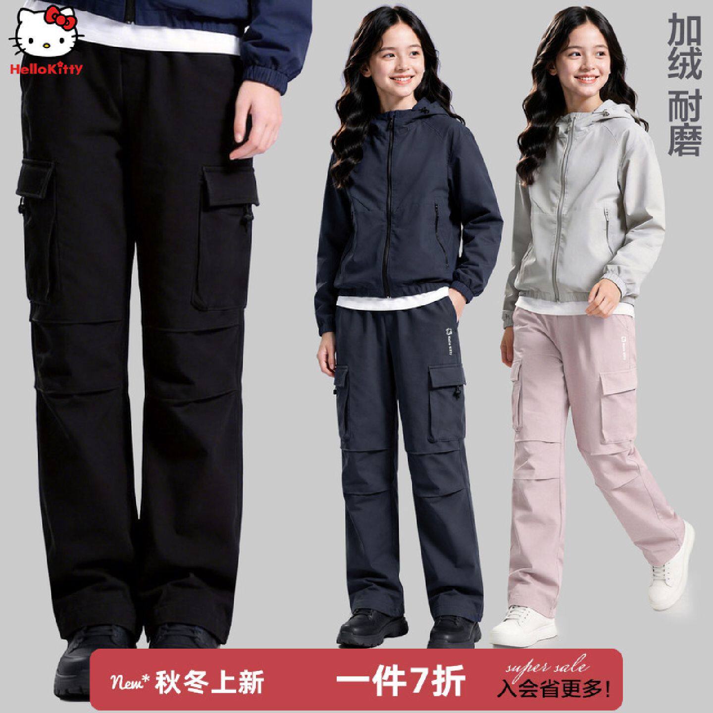 女童秋冬加绒耐磨户外工装裤