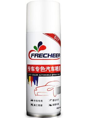 （原厂原漆）大众宝来汽车自喷漆