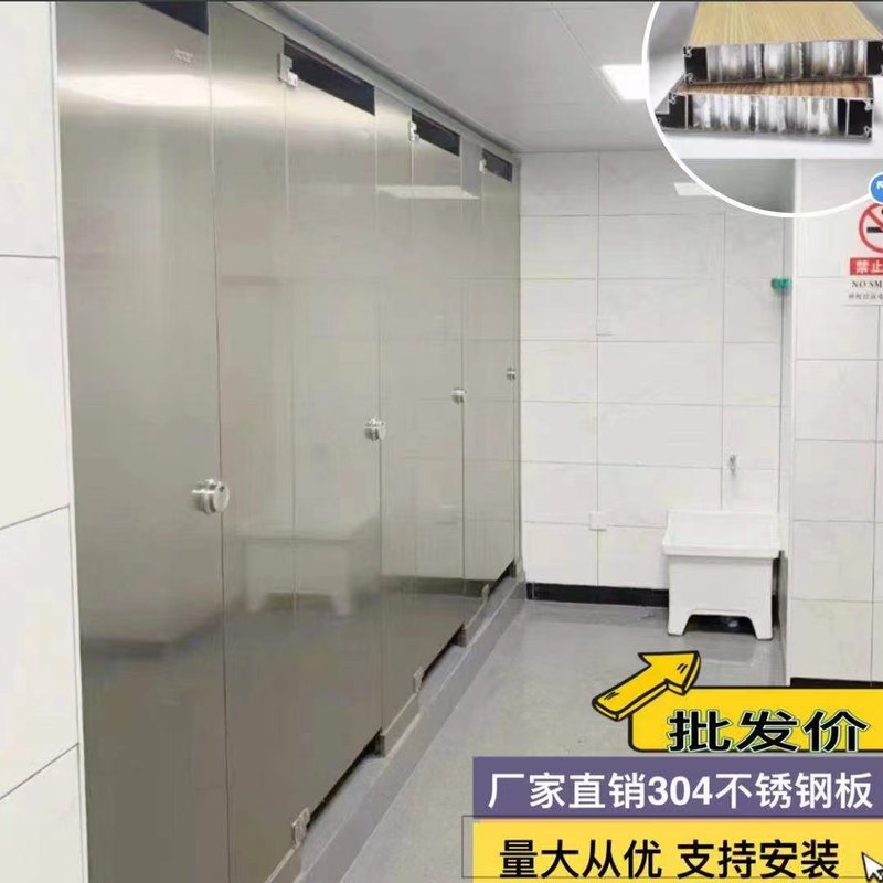不锈钢卫生间隔断厂家学校公共厕所铝蜂窝倍板特防水洗手间抗隔板