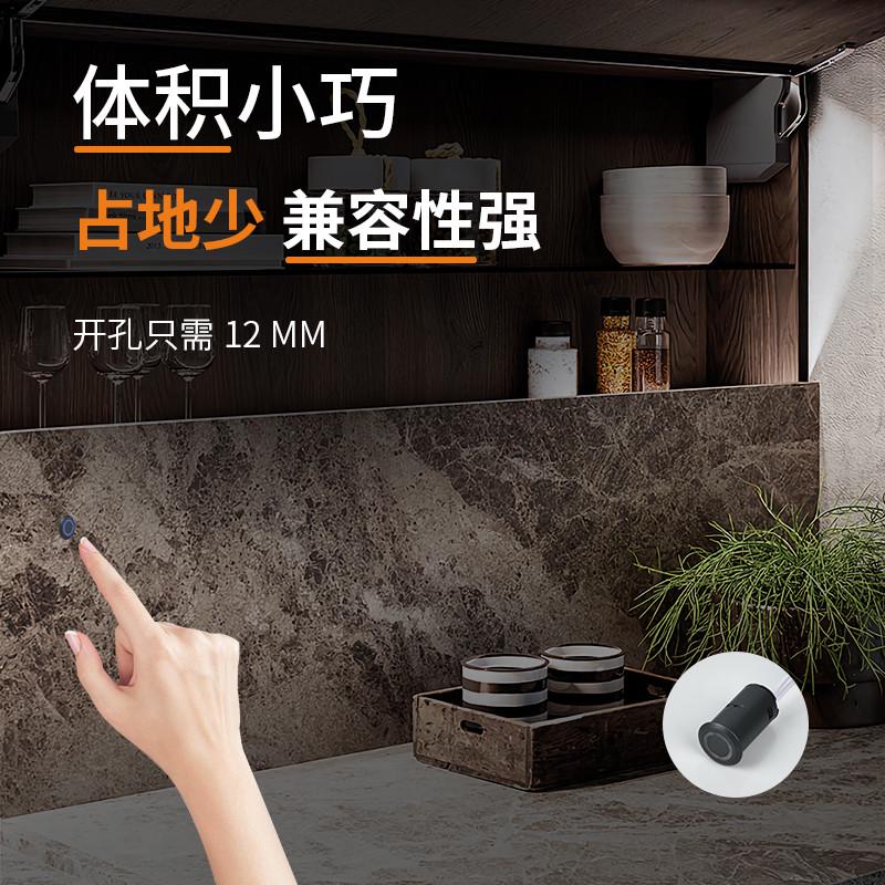 12v24v低压双控触摸触碰接触酒柜衣柜鞋柜柜子线型灯LED灯带开关