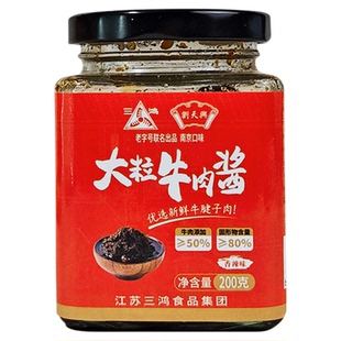 三鸿刘天兴牛肉酱手工鲜炒酱香醇厚拌饭拌面夹馒头调味料200g瓶装
