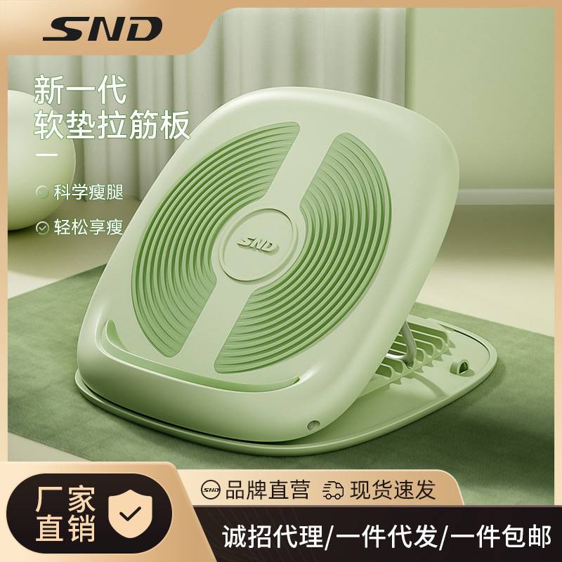 15SND拉力板斜踏板腿部站立筋脚蹬通络拉拉力器健身器材器拉伸