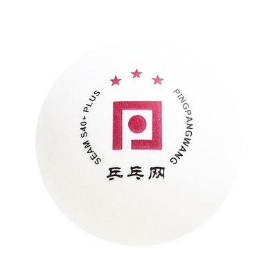 乒乓网S40+3星乒乓球新品秒杀