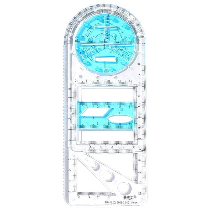多功能绘图活动尺中学小学生可旋转数学尺子高中学习波浪线画圆模板函数几何图形三角尺量角器圆规手抄报软尺