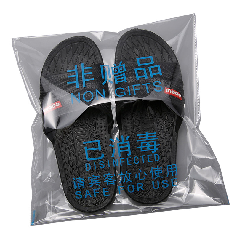 加厚一次性塑料拖鞋已消毒包装袋子自粘封口酒店毛巾浴巾可印LOGO