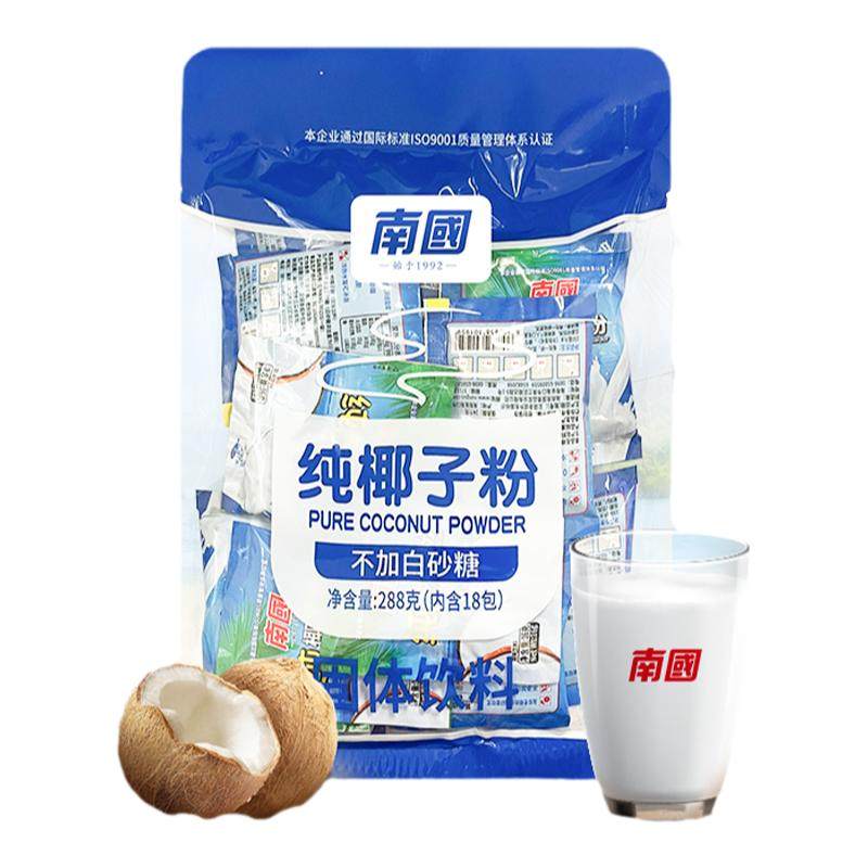 海南特产 椰子汁南国醇香椰子粉340g袋装速溶营养代餐粉 烘焙饮料