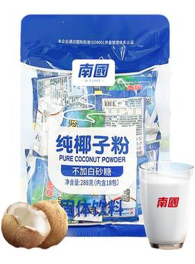 海南特产南国醇香椰子粉