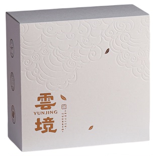 岩茶包装简盒10泡简易茶叶摆泡盒白茶红茶装茶叶盒空盒定制