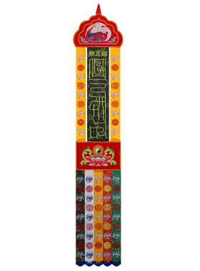 南尘挂幡二十八星宿幡可定制