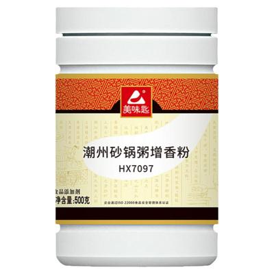 美味匙潮州皮蛋瘦肉粥调料增香粉