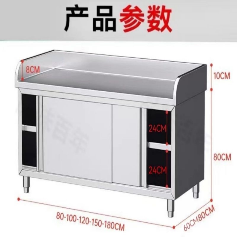 304不锈钢工作台厨房砍骨案板围边台面一体操作台拉面台特厚农村