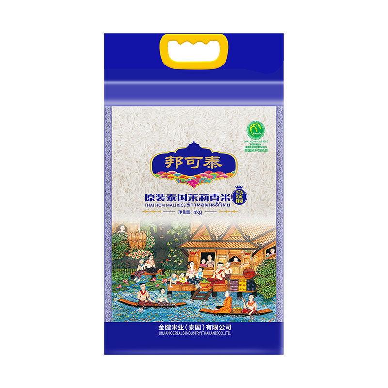 金健茉莉香米20斤乌汶府5kg10斤