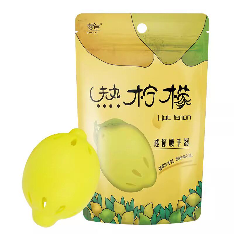 暖手蛋暖蛋萱草暖手宝学生冬季
