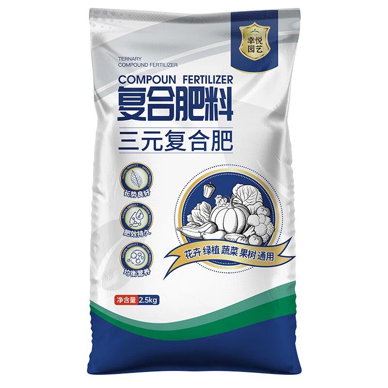 复合肥蔬菜农用种菜果树养花肥家用通用型复合肥肥料氮磷钾有机肥