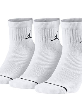 Nike/耐克正品 当季新款高筒男女休闲透气跑步滑板运动袜 SK0214