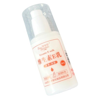 国货宝中宝按压乳液ml100ml乳液