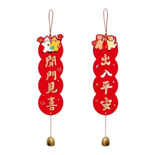 马年门把手挂件新年装饰品2026新款春节布置乔迁入户房门植物挂饰