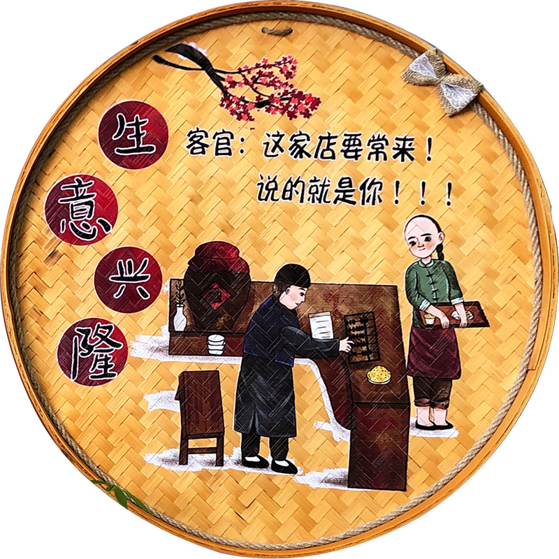 餐饮店怀旧簸箕烧烤店挂件装饰画