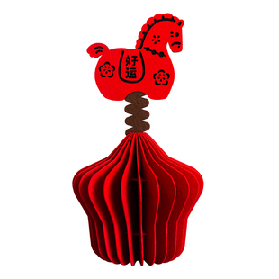 创意2026马年装饰品过新年摆件立体布艺春节氛围场景布置前台客厅