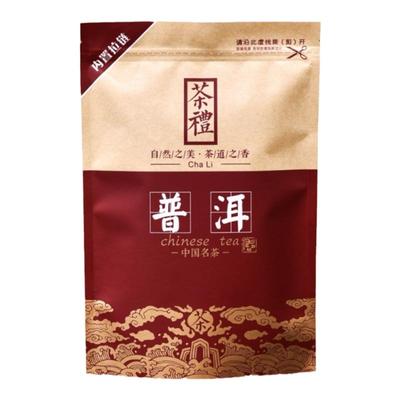 普洱茶密封袋防潮密封